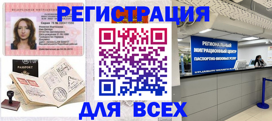 пропишу в квартире в Татарстане