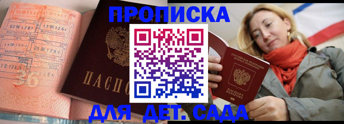 регистрация в Татарстане
